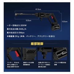 高圧洗浄機
の画像