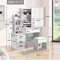 ドレッサー 化粧台の画像