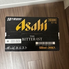 アサヒビール ASAHI THE BITTERIST （500ml）1ケース（24本）の画像