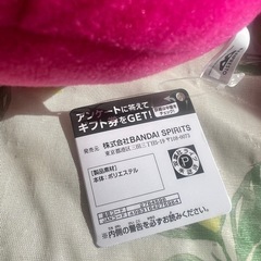 【値段交渉可】ワニ山さん　クレヨンしんちゃんの画像