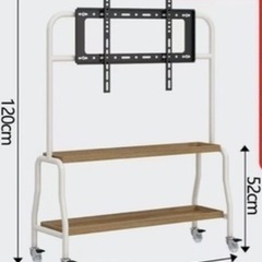 【新品未開封】テレビ台／
通販購入／高さ120cm 幅90cm 奥行32cmの画像