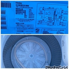 お薦め品‼️分解洗浄済み‼️ハイアール洗濯機5.5kg2023年の画像
