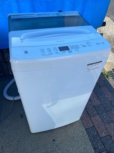 お薦め品‼️分解洗浄済み‼️ハイアール洗濯機5.5kg2023年