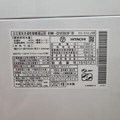 BEAT WASH  2021年式 洗濯機の画像