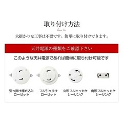 シーリングランプ　
ペンダントライトの画像