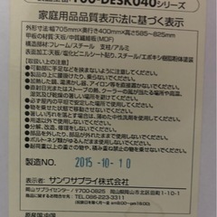 サイドテーブル　黒　の画像