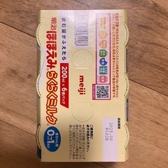 ほほえみらくらくミルクの画像