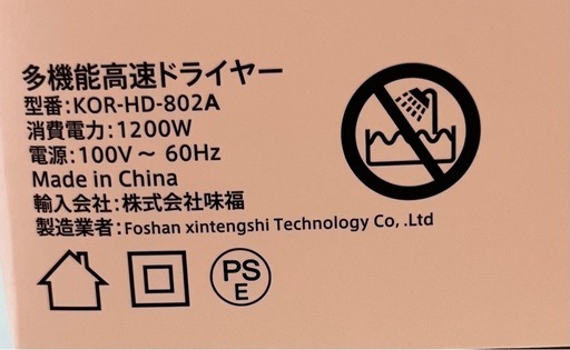 【50%off】くるくるドライヤー ドライヤー 大風量 速乾 カールドライヤー