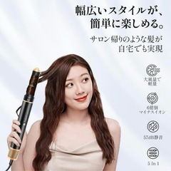 【50%off】くるくるドライヤー ドライヤー 大風量 速乾 カールドライヤーの画像