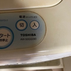 洗濯機の画像