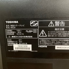 東芝　REGZA 40インチ　ジャンクの画像
