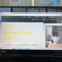 Jr. summer schoolの画像
