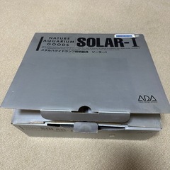 ADA ソーラー1 メタハラ　スタンド付きの画像