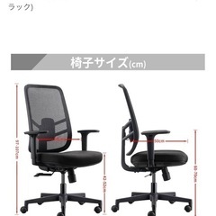 HANCHEN デスクチェアの画像