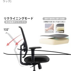 HANCHEN デスクチェアの画像