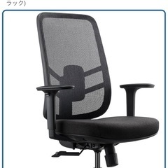 HANCHEN デスクチェアの画像