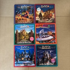 ミッケシリーズ
の画像