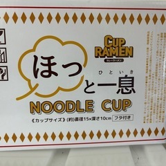 カレーヌードルお皿の画像