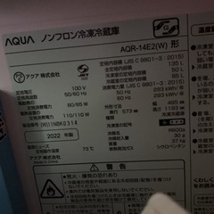 冷蔵庫の画像