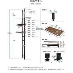 ランドリーラック　棚2段　ホワイトの画像