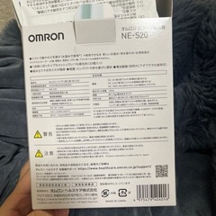 
オムロン　ハンディ吸入器の画像