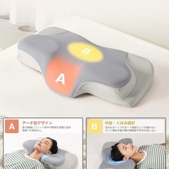 ストレートネック 枕 肩こり改善  の画像