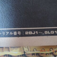 キャタピラー三菱　９３１Cトラックタイプローダー　取扱説明書の画像