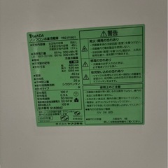 配達可能🚚美品✨️ヤマダセレクト 冷蔵庫 156L  2020年式の画像