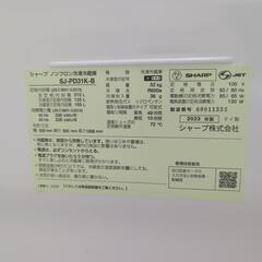 急募！7月26日まで！冷蔵庫300Ｌ 冷凍庫大容量タイプの画像