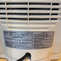 イワタニ　セラミックファンヒーターの画像