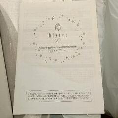 0720-299 脱毛器の画像