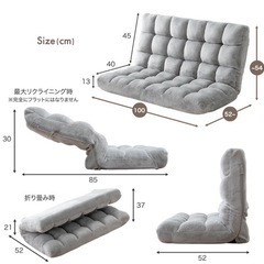 コンパクト ローソファー 1人用 2人用の画像