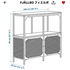 IKEAフィエルボの画像