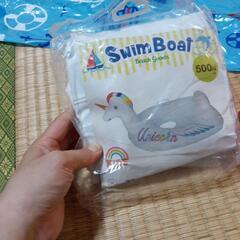 キッズボート Swimboatビーチボール3点の画像