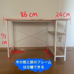 木製の机の画像