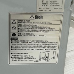 【予定者決定】冷風機の画像