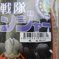 レインコート 4L 未使用 の画像