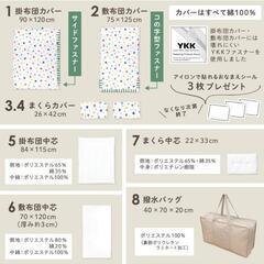 お昼寝布団 ディズニー柄の画像