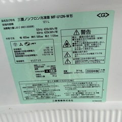 配達可🚚冷凍庫 動作良好 の画像