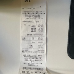 YOSHIDA COMPANY PORTERの画像