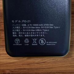 ⭐️新品未使用⭐️　水冷ベスト 水冷服 冷却ベスト 10000mAh 大容量バッテリーの画像