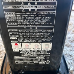 🉐①ストーブの画像