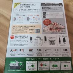 BUFFALO Wi-Fi ルーターの画像