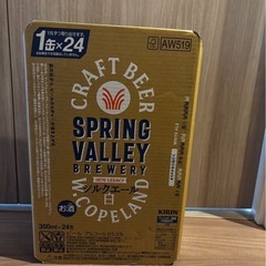 SPRING VALLEY 豊潤ラガー&シルクエール白　2ケース48本の画像