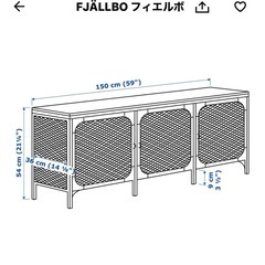 IKEAフィエルボ扉なしの画像