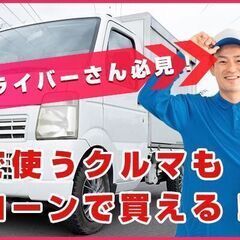 ☺自社ローン販売　ピクシスバン クルーズ ハイルーフ 🌟カートルズ本庄・伊勢崎店の画像