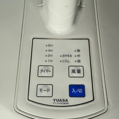 【購入者決定しました】YUASA タッチ式 扇風機の画像