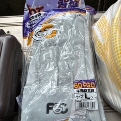 革手の画像