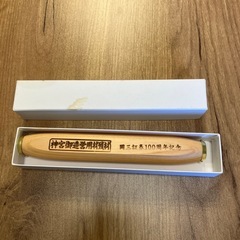 伊勢神宮御造営用材残材 文鎮の画像