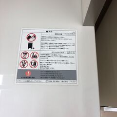【ジャングルジャングル和歌山店】【Wa1865】食器棚 レンジボード パモウナ  和歌山市 岩出市 海南市 岬町の画像